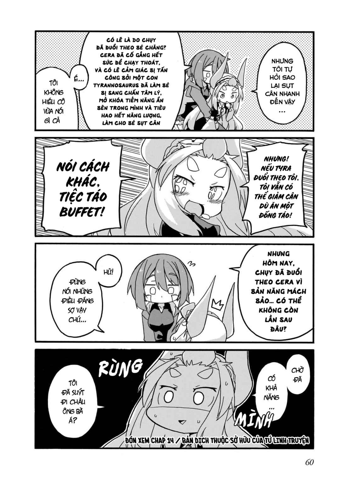 Tyra & Cera Chapter 13 - Page 18