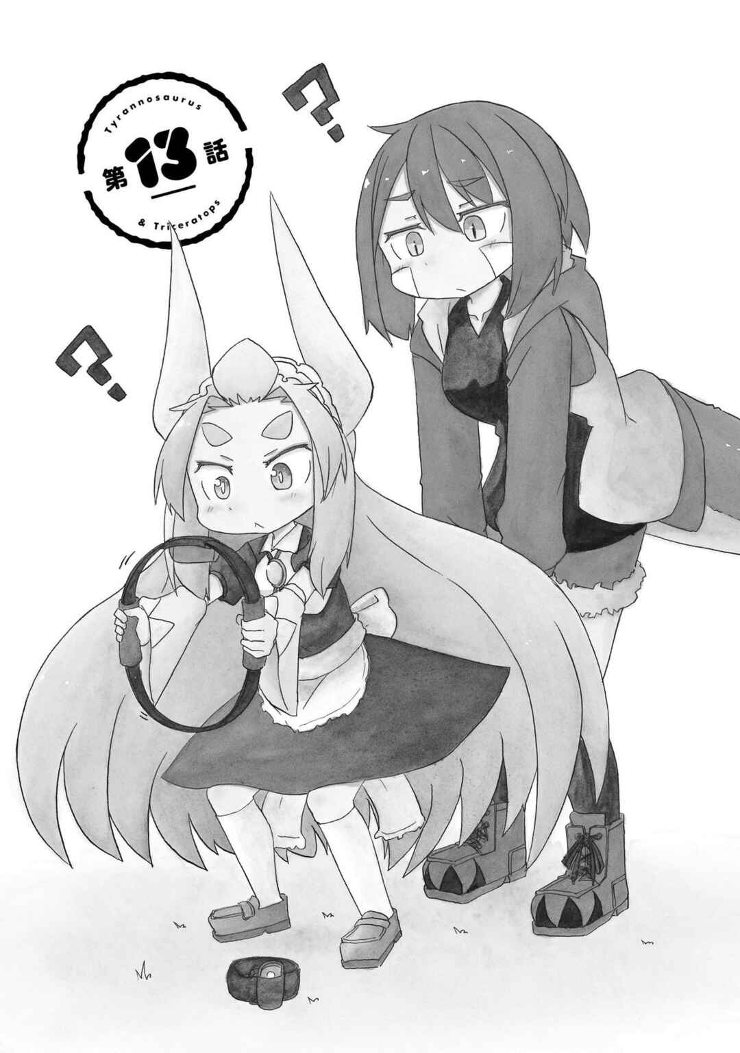 Tyra & Cera Chapter 13 - Page 4