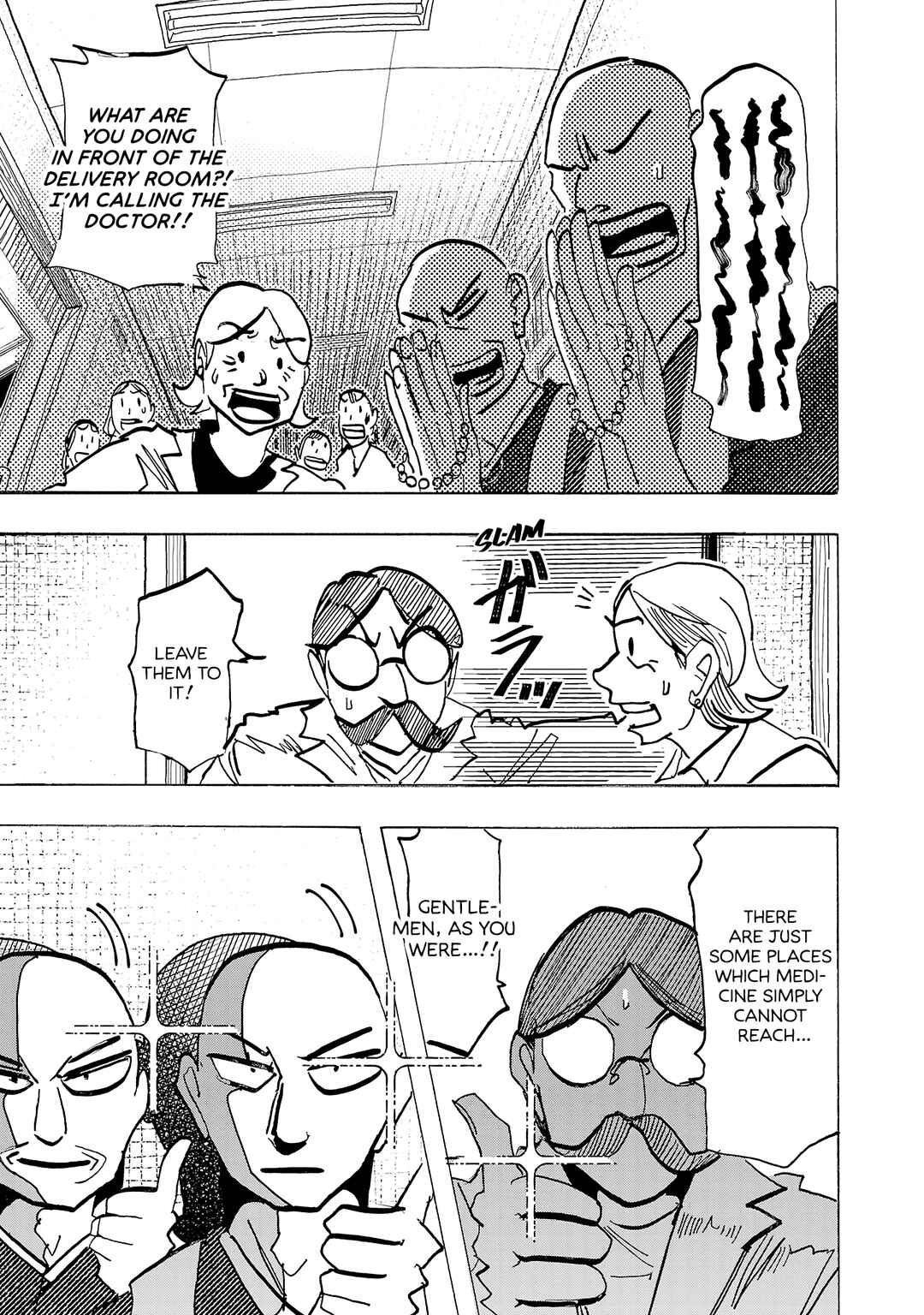 Ushimitsu Gao Chapter 22 - Page 16