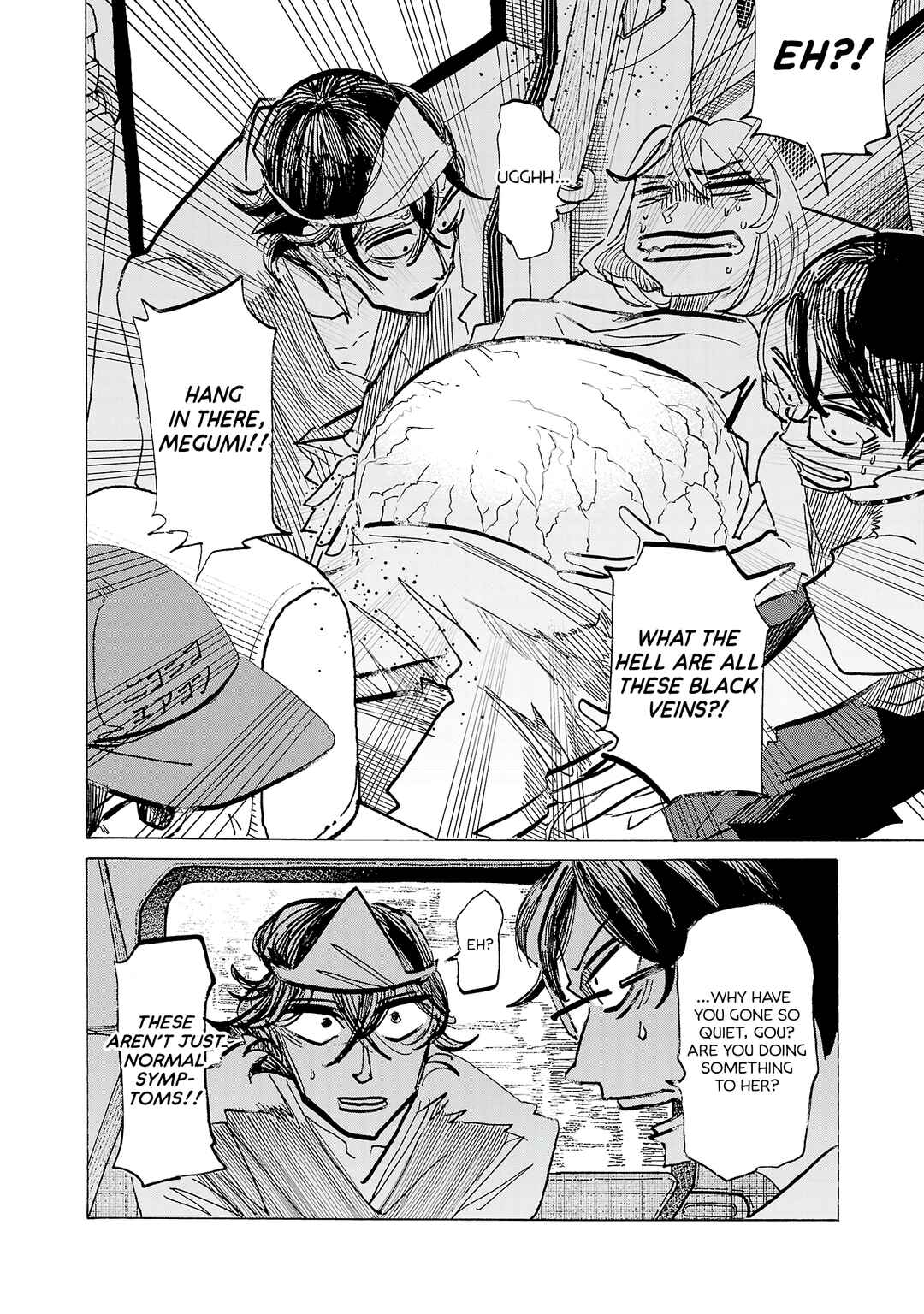 Ushimitsu Gao Chapter 22 - Page 2