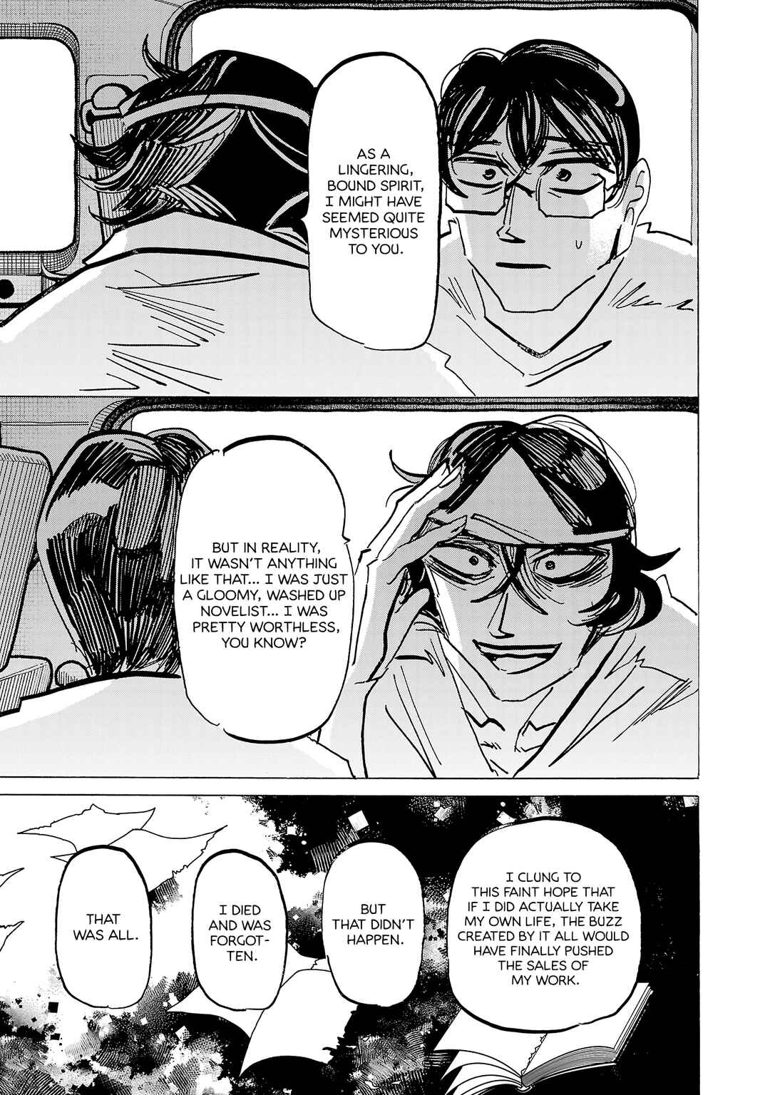 Ushimitsu Gao Chapter 22 - Page 9