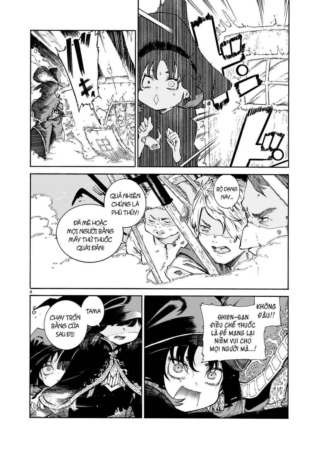 Majo to Kyurasu Chapter 1 - Page 5