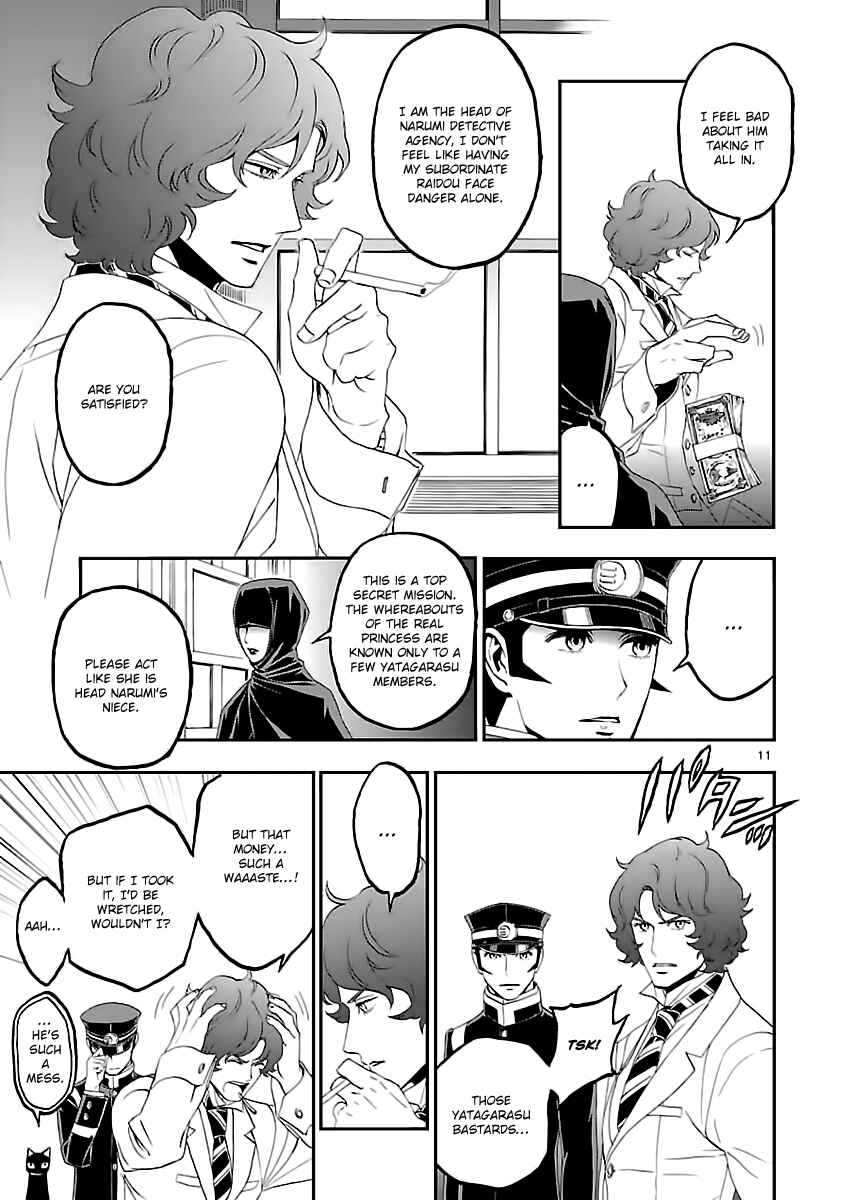 Shin Megami Tensei: Devil Summoner: Raidou Kuzunoha vs The Lone Marebito Chapter 7 - Page 12