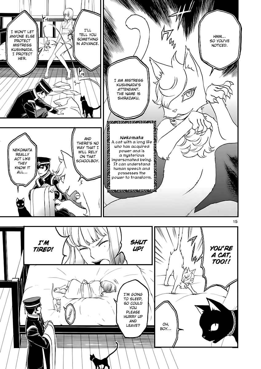 Shin Megami Tensei: Devil Summoner: Raidou Kuzunoha vs The Lone Marebito Chapter 7 - Page 16