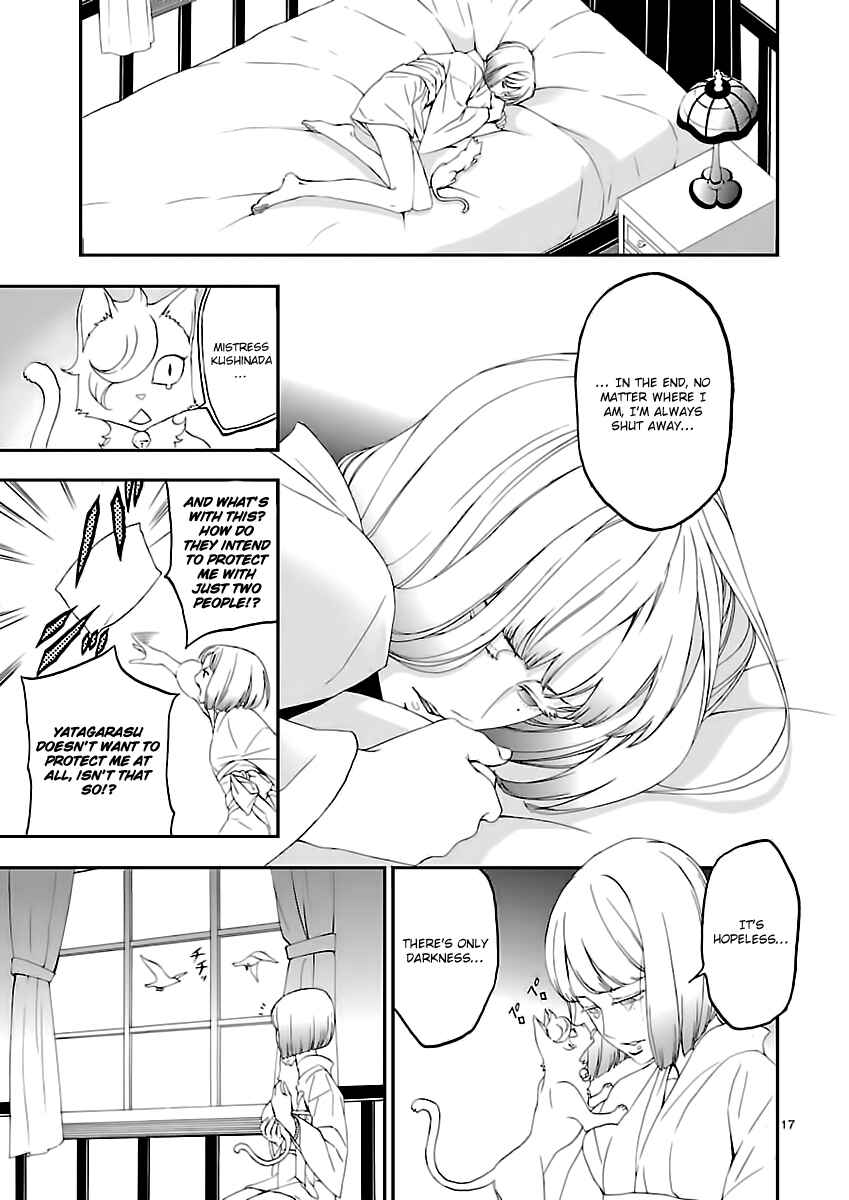 Shin Megami Tensei: Devil Summoner: Raidou Kuzunoha vs The Lone Marebito Chapter 7 - Page 18