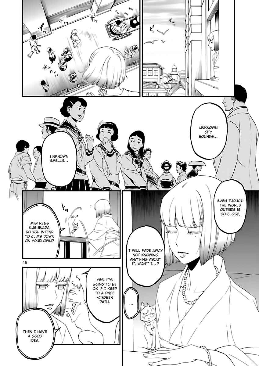 Shin Megami Tensei: Devil Summoner: Raidou Kuzunoha vs The Lone Marebito Chapter 7 - Page 19