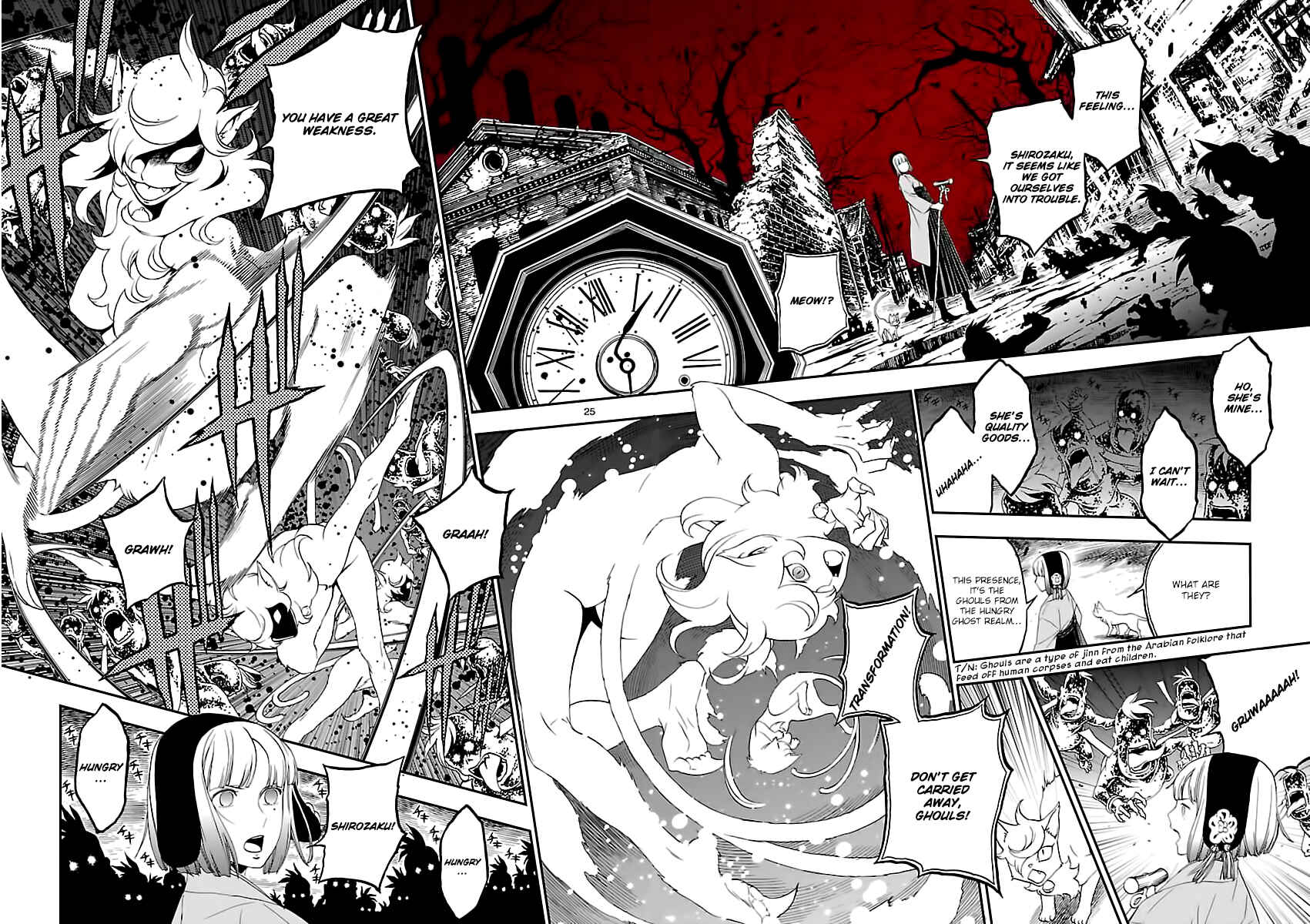 Shin Megami Tensei: Devil Summoner: Raidou Kuzunoha vs The Lone Marebito Chapter 7 - Page 25