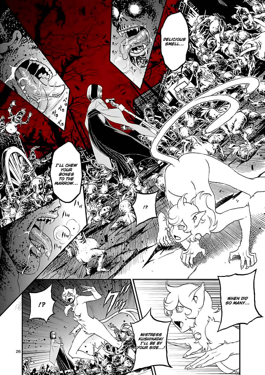 Shin Megami Tensei: Devil Summoner: Raidou Kuzunoha vs The Lone Marebito Chapter 7 - Page 26