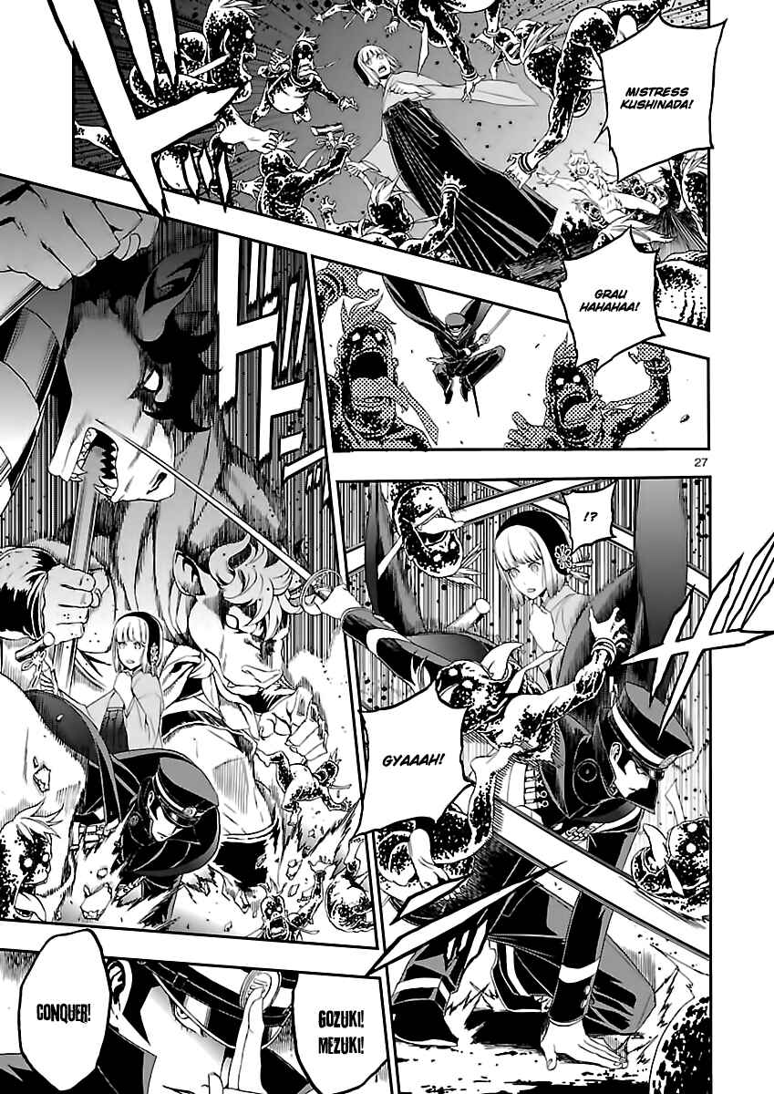 Shin Megami Tensei: Devil Summoner: Raidou Kuzunoha vs The Lone Marebito Chapter 7 - Page 27