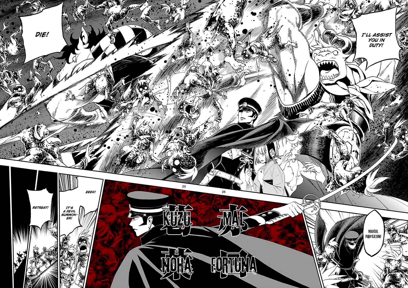 Shin Megami Tensei: Devil Summoner: Raidou Kuzunoha vs The Lone Marebito Chapter 7 - Page 28