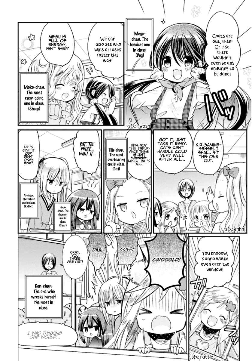 Kitsune to Pancake Chapter 9 - Page 6