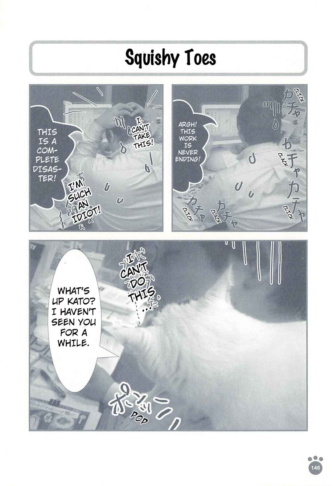 Sukeban Shachou Rena Chapter 30 - Page 1