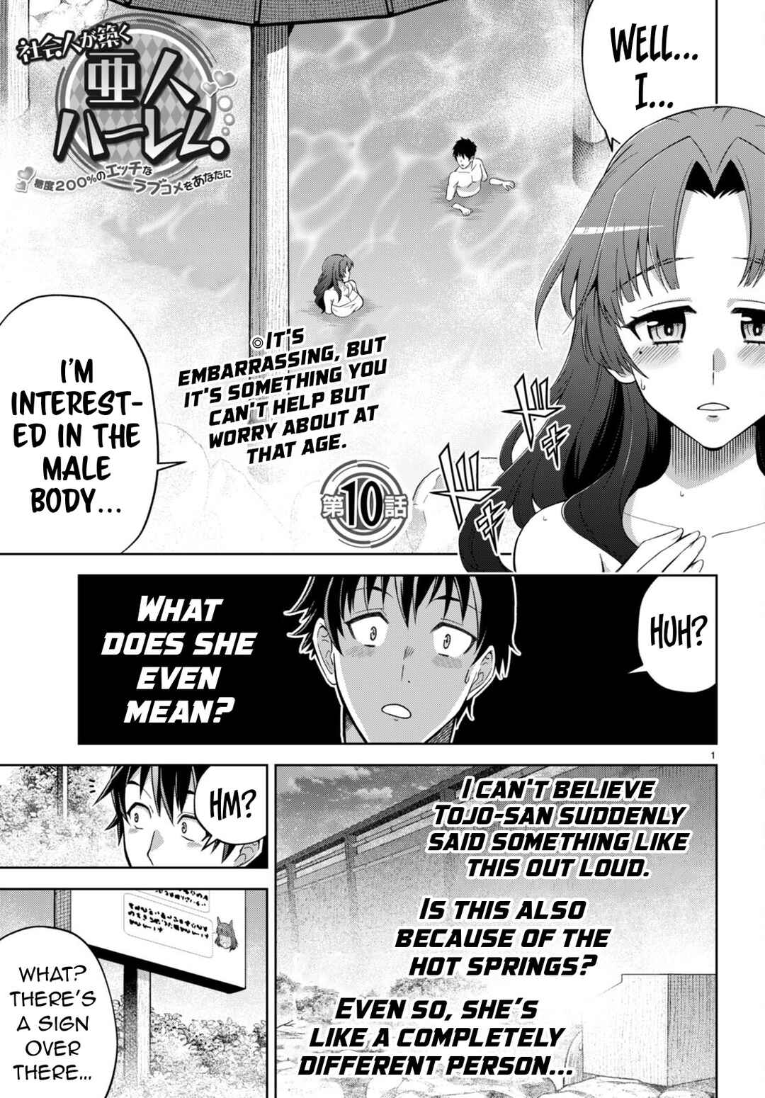 Shakaijin ga Kizuku Ajin Harem: Toudo 200% no Ecchi na Romcom wo Anata ni Chapter 10 - Page 2