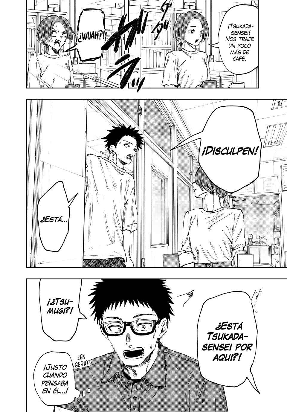 Kaoru Hana wa Rin to Saku Chapter 152 - Page 19