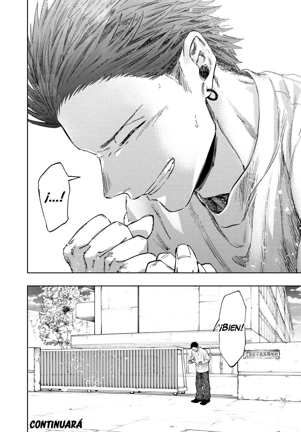 Kaoru Hana wa Rin to Saku Chapter 152 - Page 25