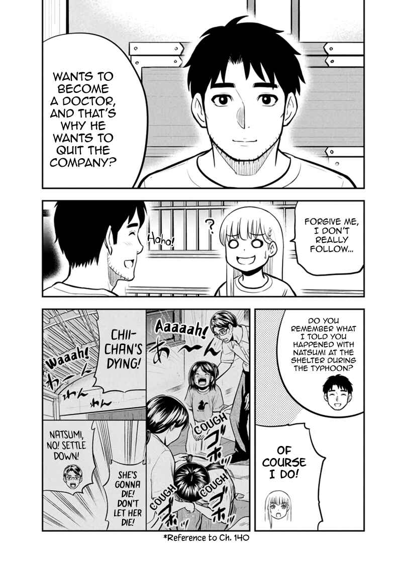 Orenchi ni Kita Onna Kishi to Inakagurashi Surukotoninatta Ken Chapter 144 - Page 12
