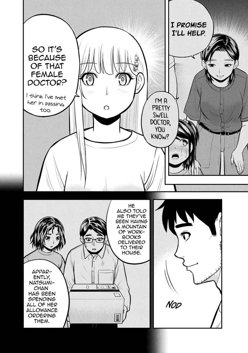 Orenchi ni Kita Onna Kishi to Inakagurashi Surukotoninatta Ken Chapter 144 - Page 13
