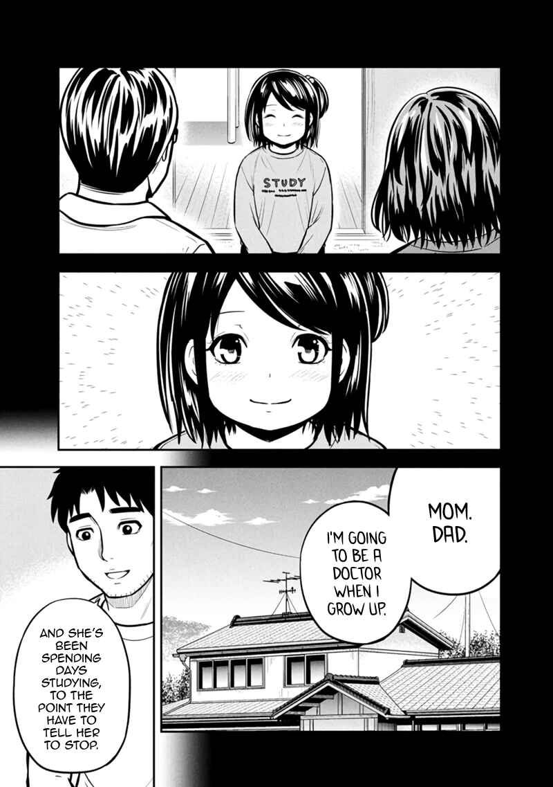 Orenchi ni Kita Onna Kishi to Inakagurashi Surukotoninatta Ken Chapter 144 - Page 14