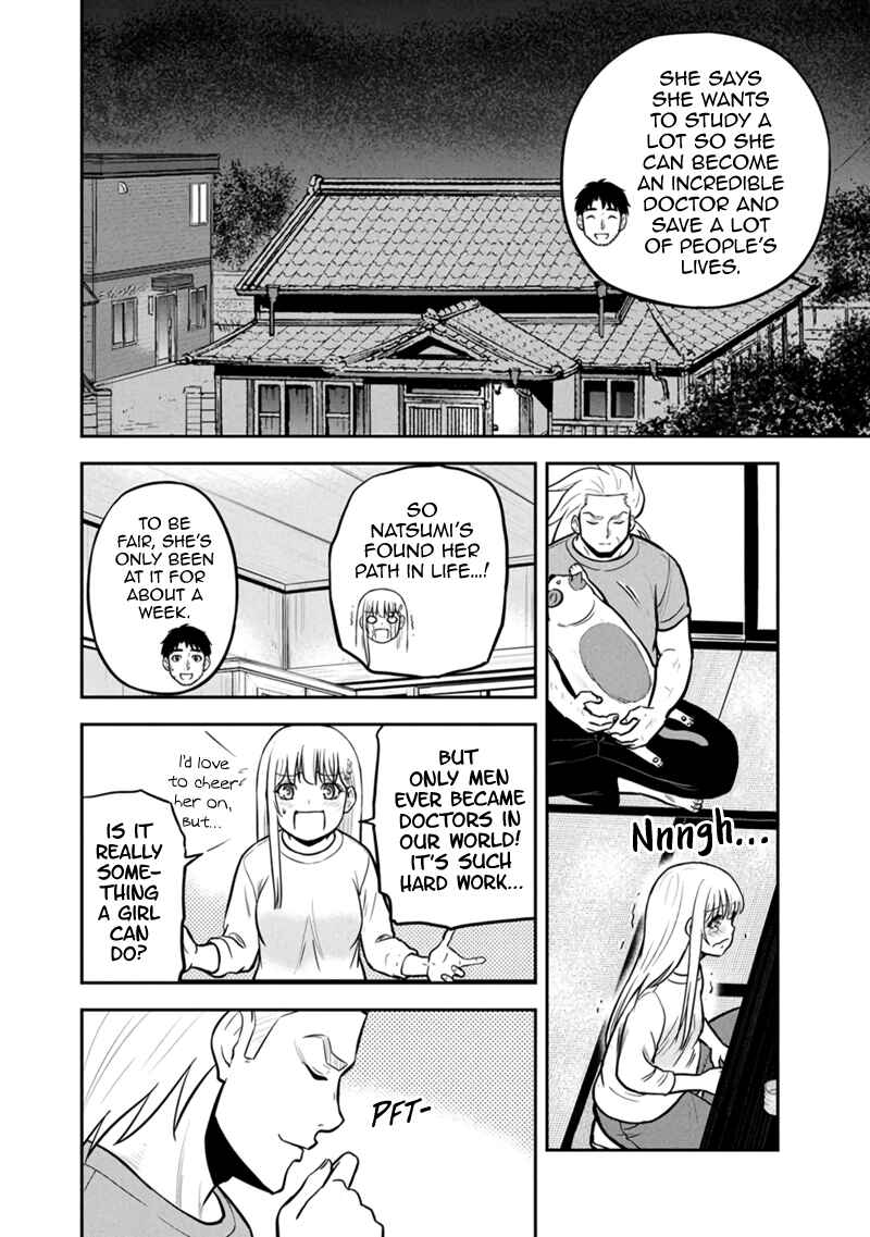 Orenchi ni Kita Onna Kishi to Inakagurashi Surukotoninatta Ken Chapter 144 - Page 15