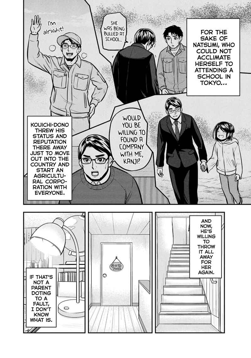 Orenchi ni Kita Onna Kishi to Inakagurashi Surukotoninatta Ken Chapter 144 - Page 17