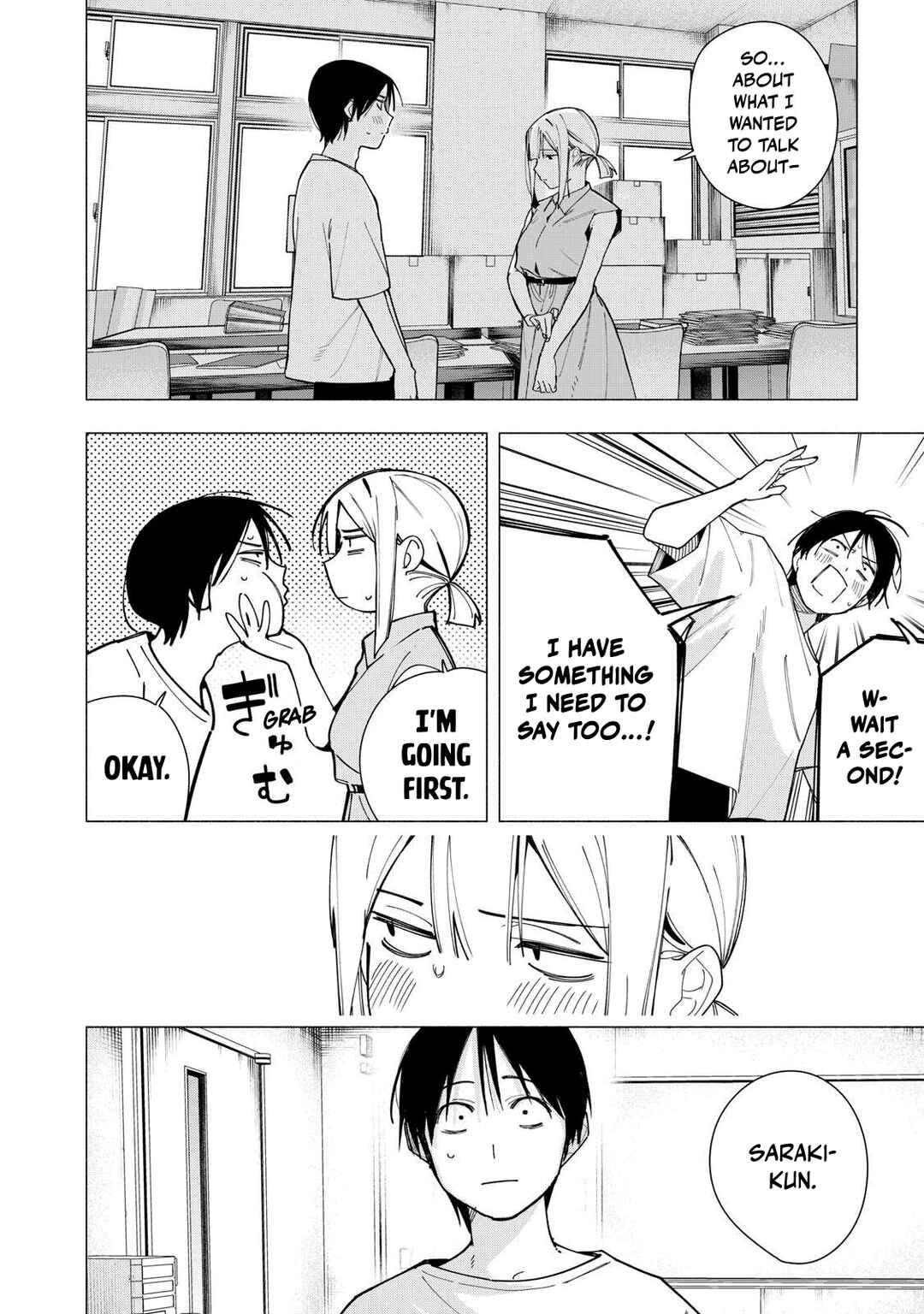 Yane no Shita no Artemis Chapter 41 - Page 4