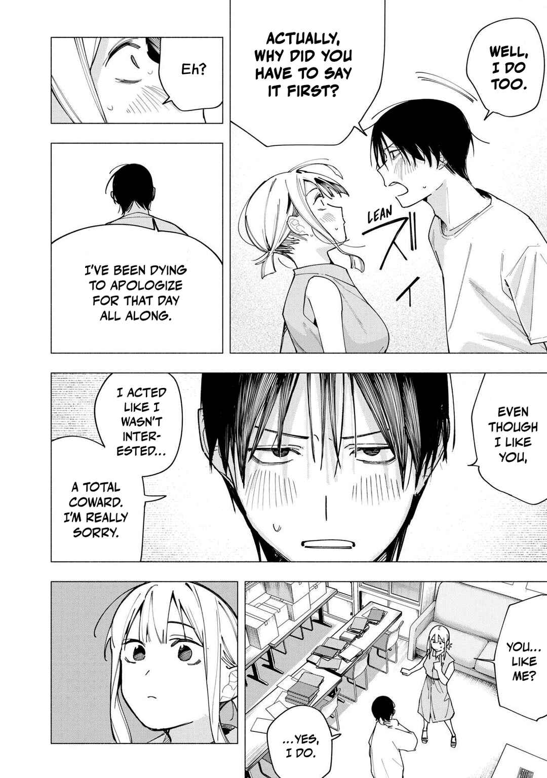 Yane no Shita no Artemis Chapter 41 - Page 6