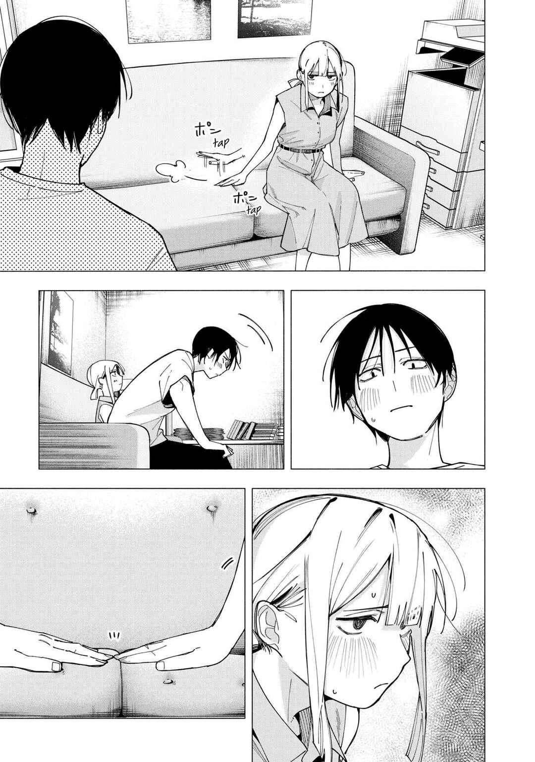 Yane no Shita no Artemis Chapter 41 - Page 9