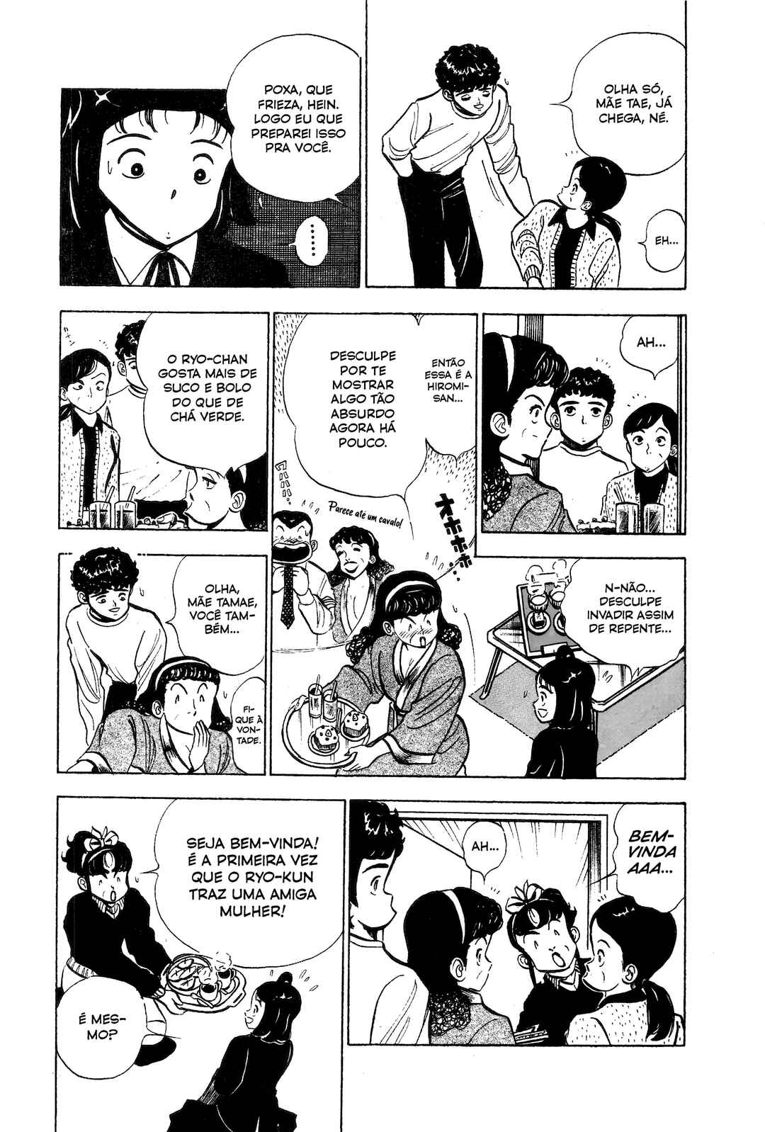 Nihiki no Bull Chapter 2 - Page 12