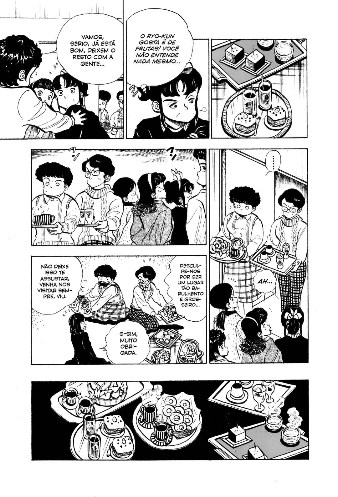 Nihiki no Bull Chapter 2 - Page 13
