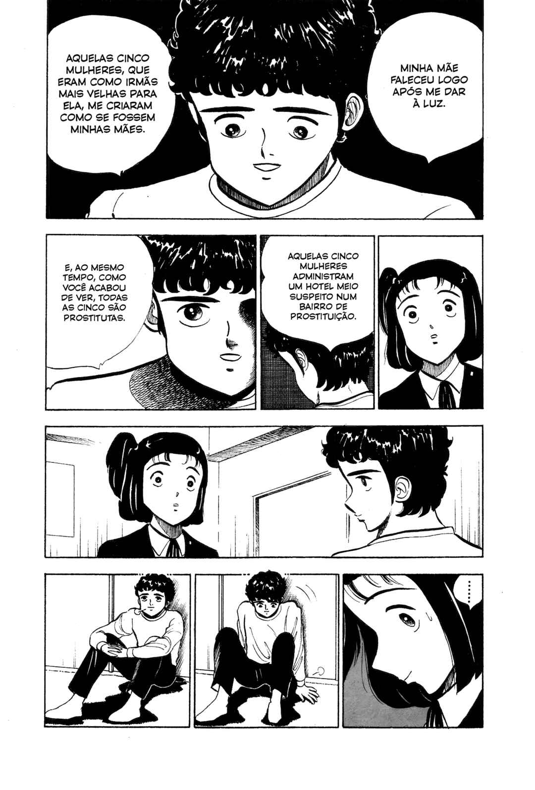Nihiki no Bull Chapter 2 - Page 16