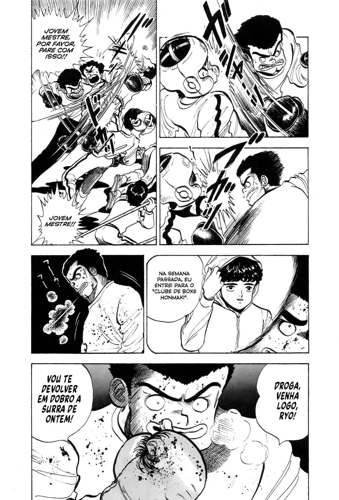 Nihiki no Bull Chapter 2 - Page 19