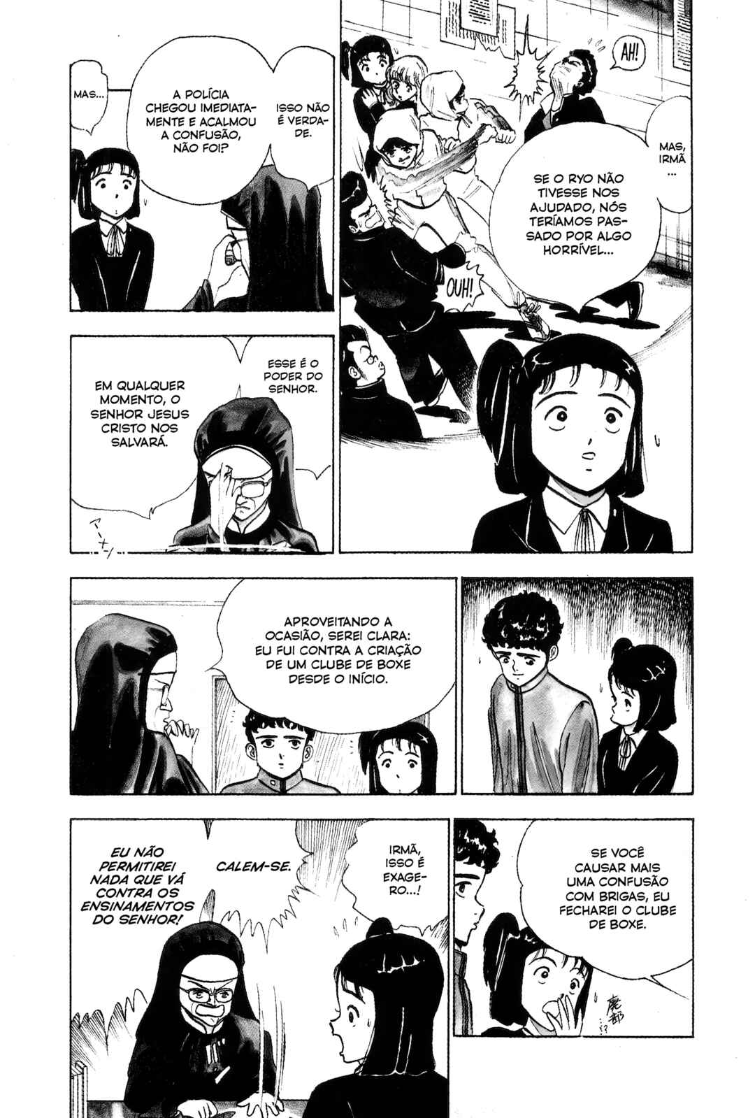 Nihiki no Bull Chapter 2 - Page 3