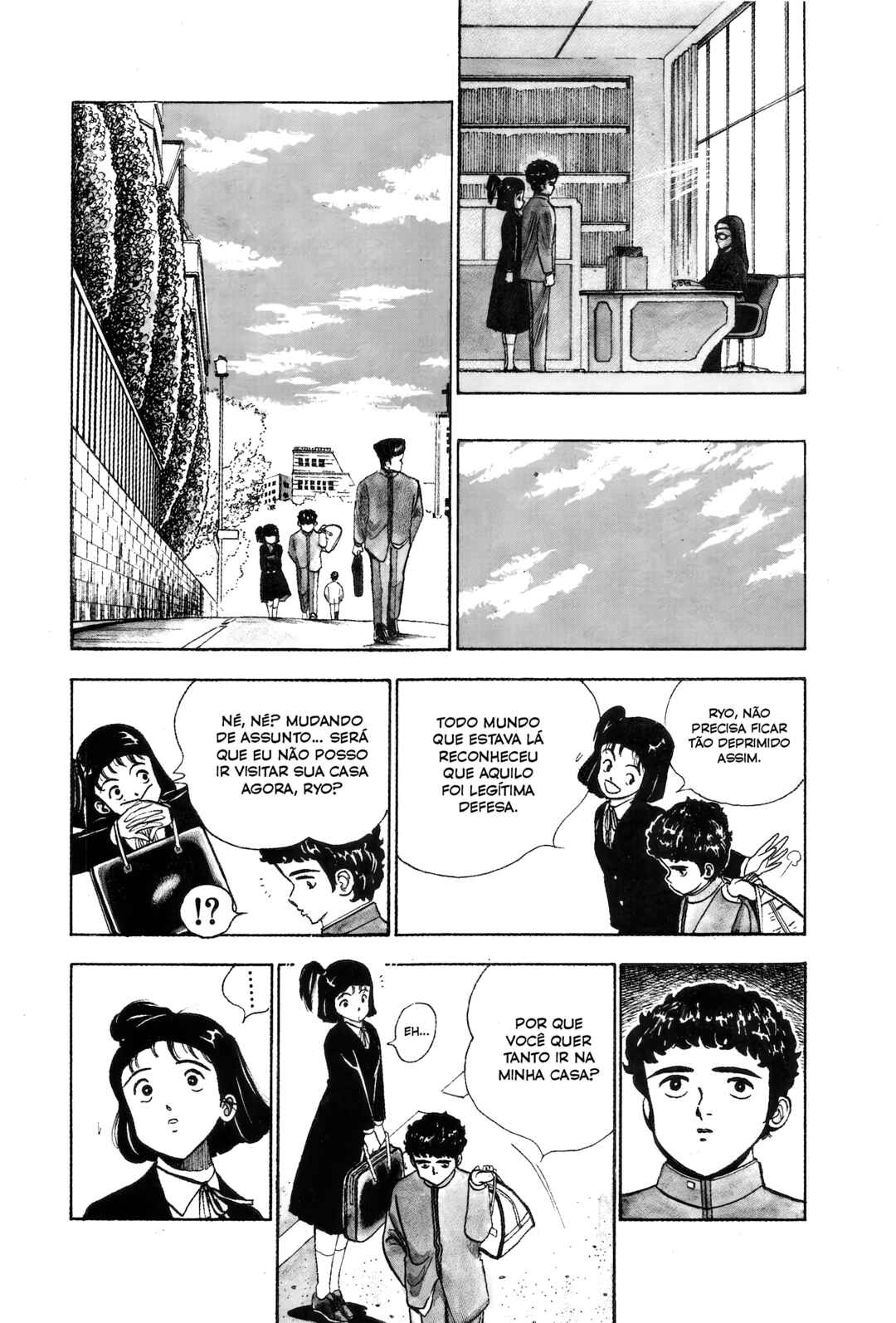 Nihiki no Bull Chapter 2 - Page 4