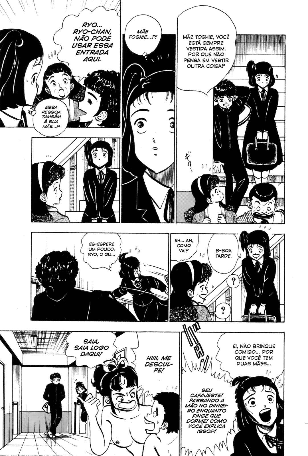 Nihiki no Bull Chapter 2 - Page 9