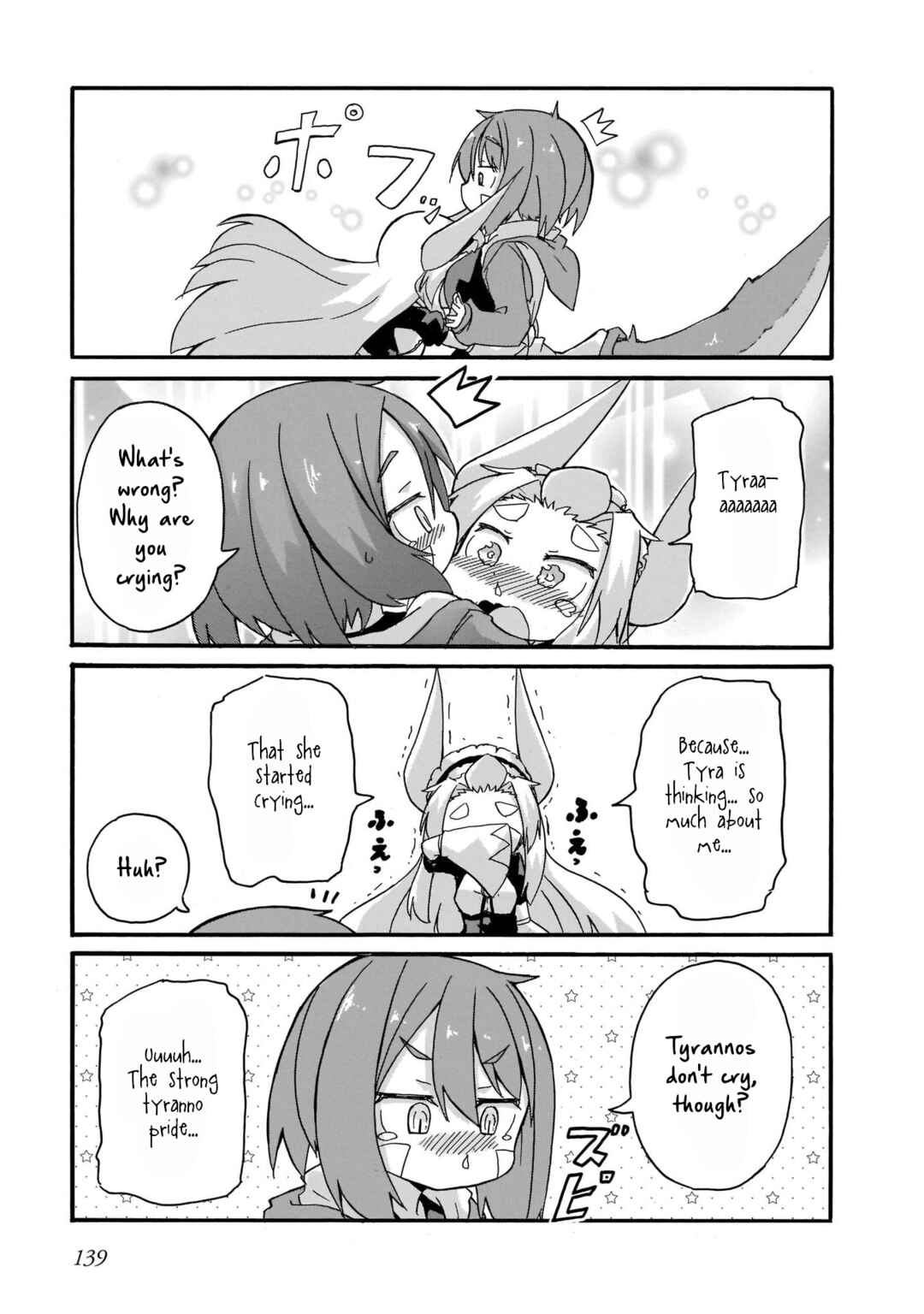 Tyra & Cera Chapter 18 - Page 7
