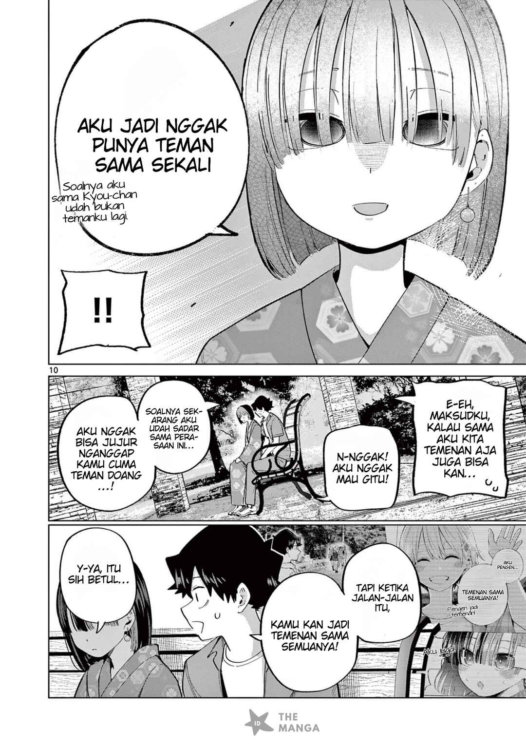 Koibami Shoujo Chapter 25 - Page 12