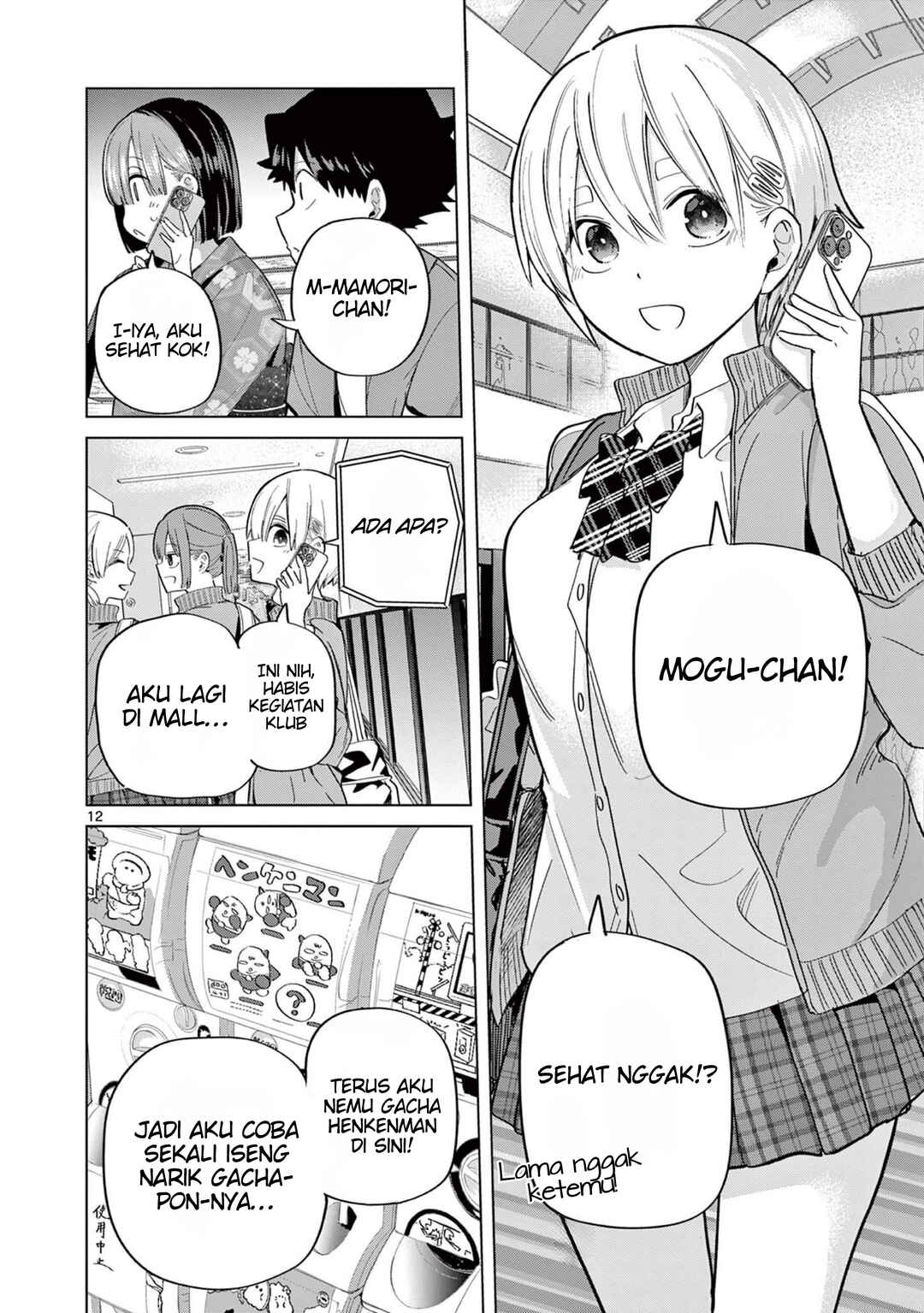 Koibami Shoujo Chapter 25 - Page 14