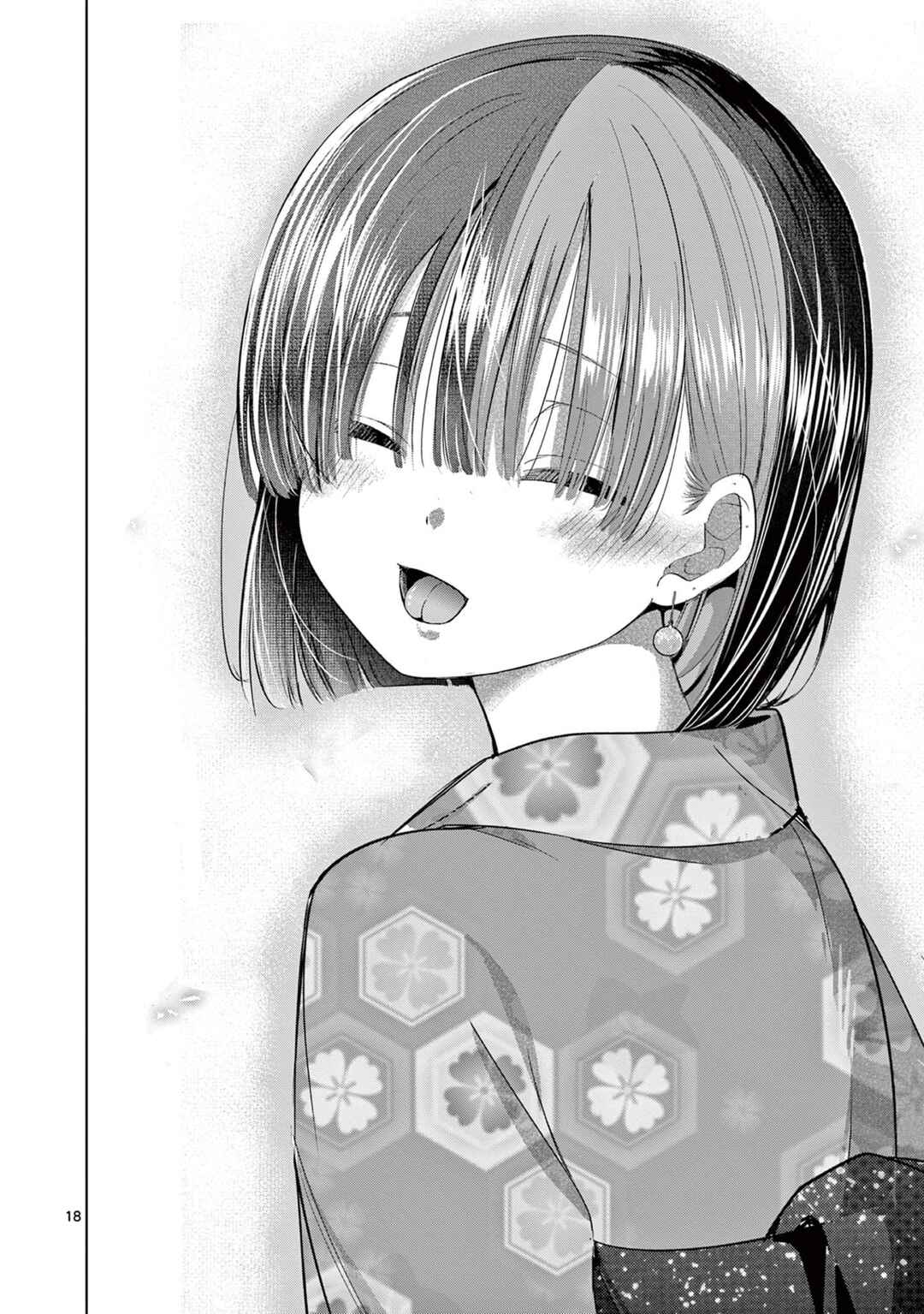 Koibami Shoujo Chapter 25 - Page 20