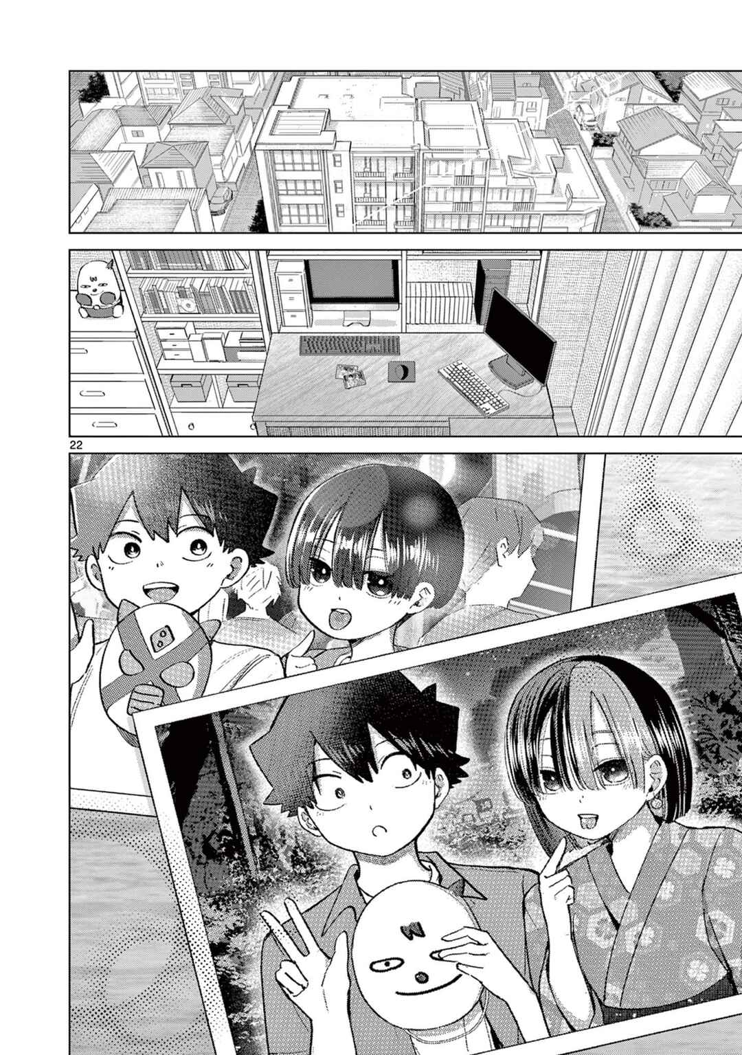 Koibami Shoujo Chapter 25 - Page 24
