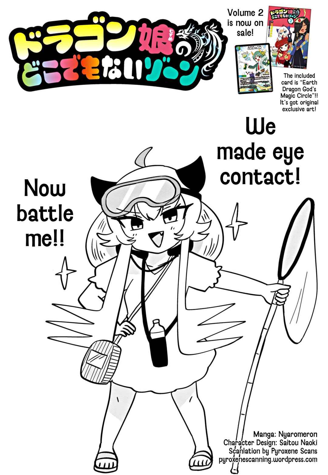 Dragon Musume no Dokodemonai Zone Chapter 70 - Page 1