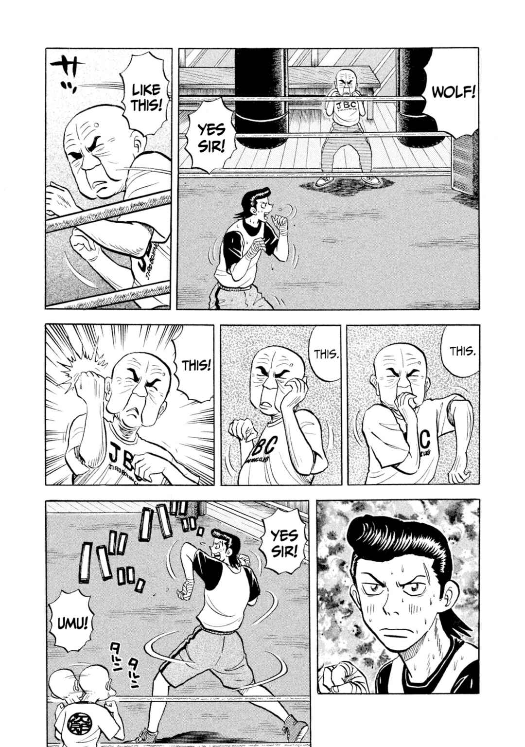 Rice Shoulder Chapter 60 - Page 17