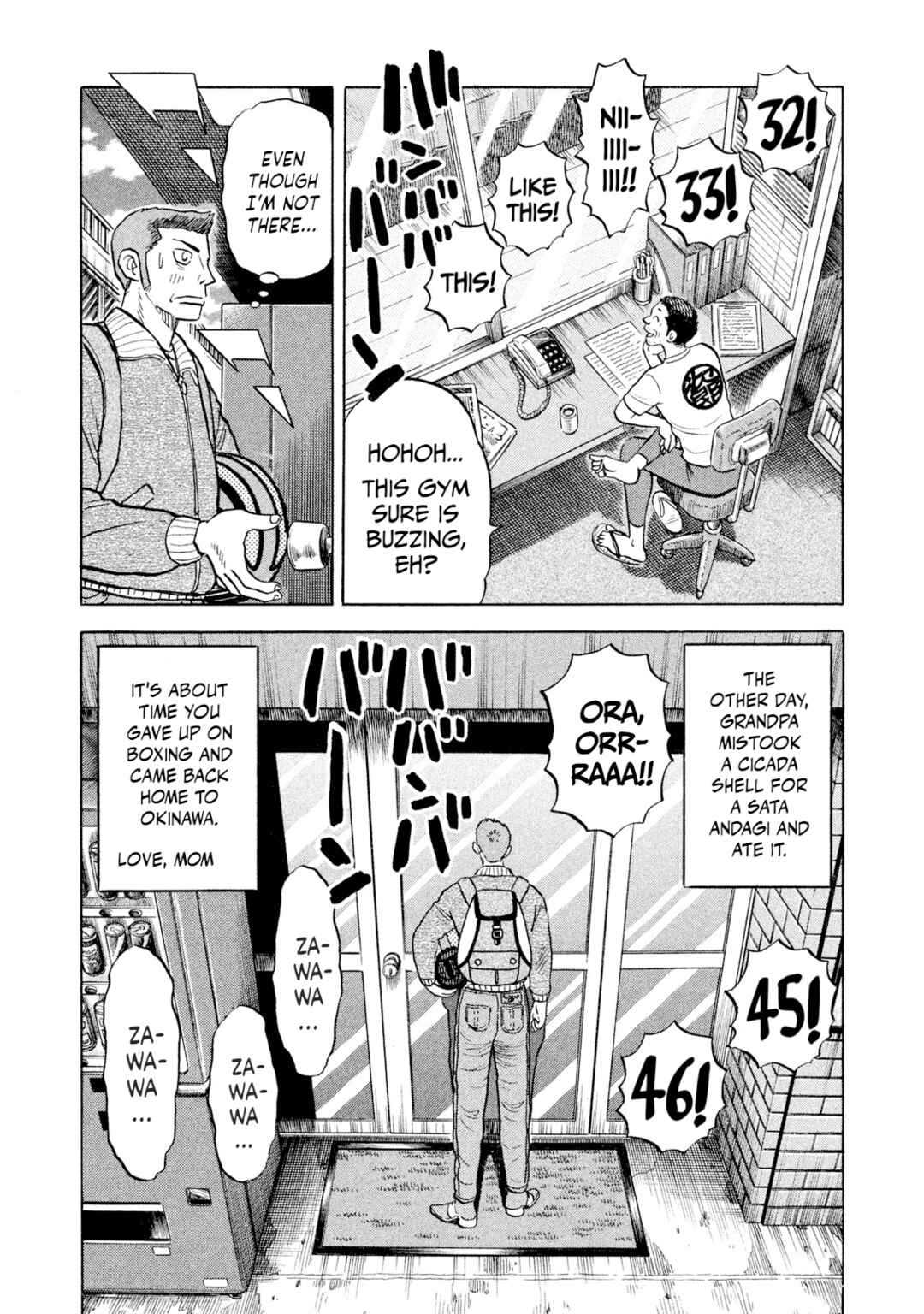 Rice Shoulder Chapter 60 - Page 19