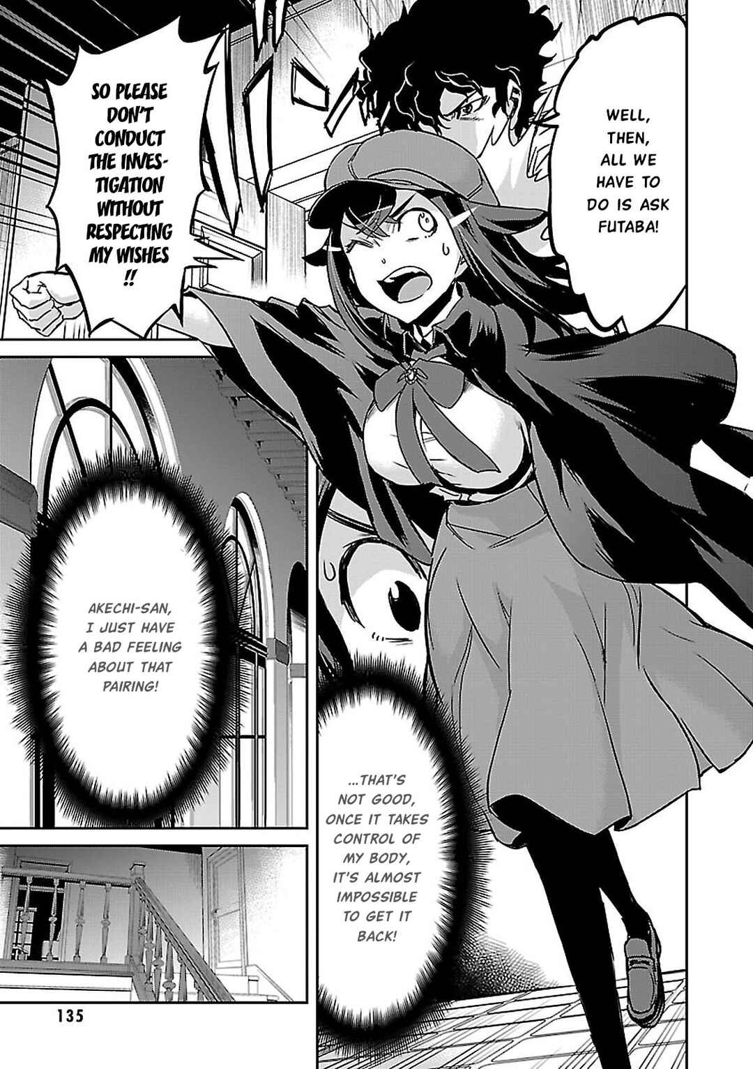 Detective Akechi in a frenzy. Chapter 3 - Page 13