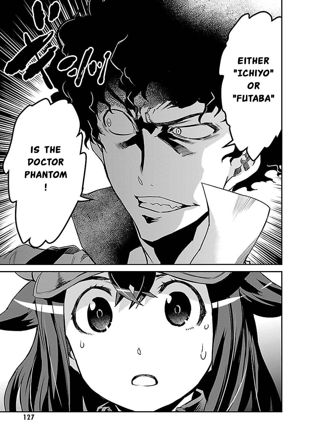 Detective Akechi in a frenzy. Chapter 3 - Page 5