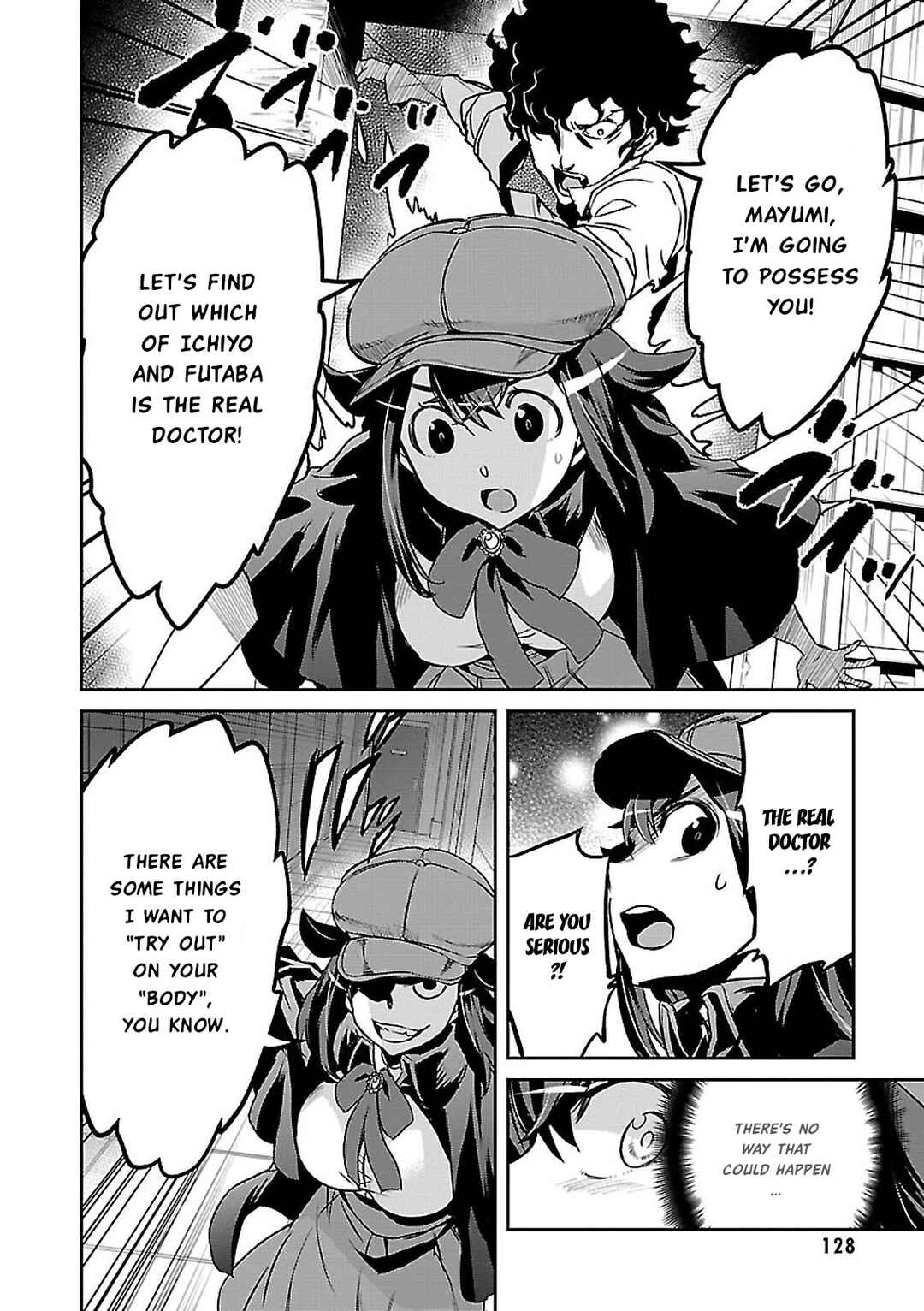 Detective Akechi in a frenzy. Chapter 3 - Page 6