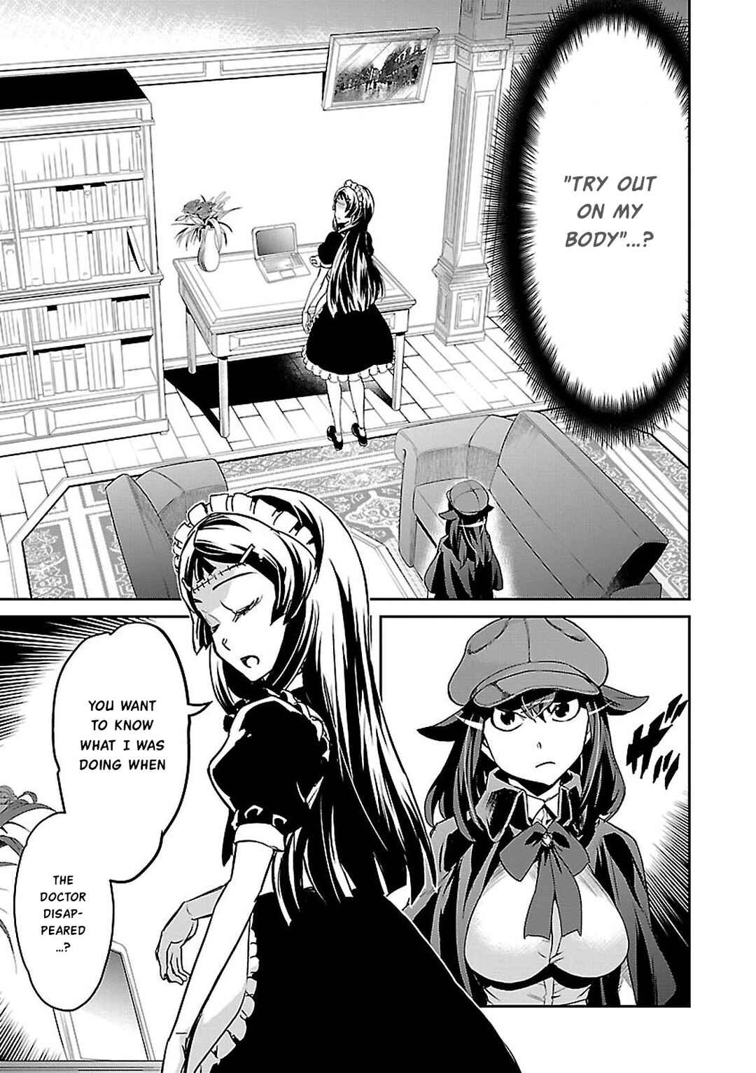 Detective Akechi in a frenzy. Chapter 3 - Page 7