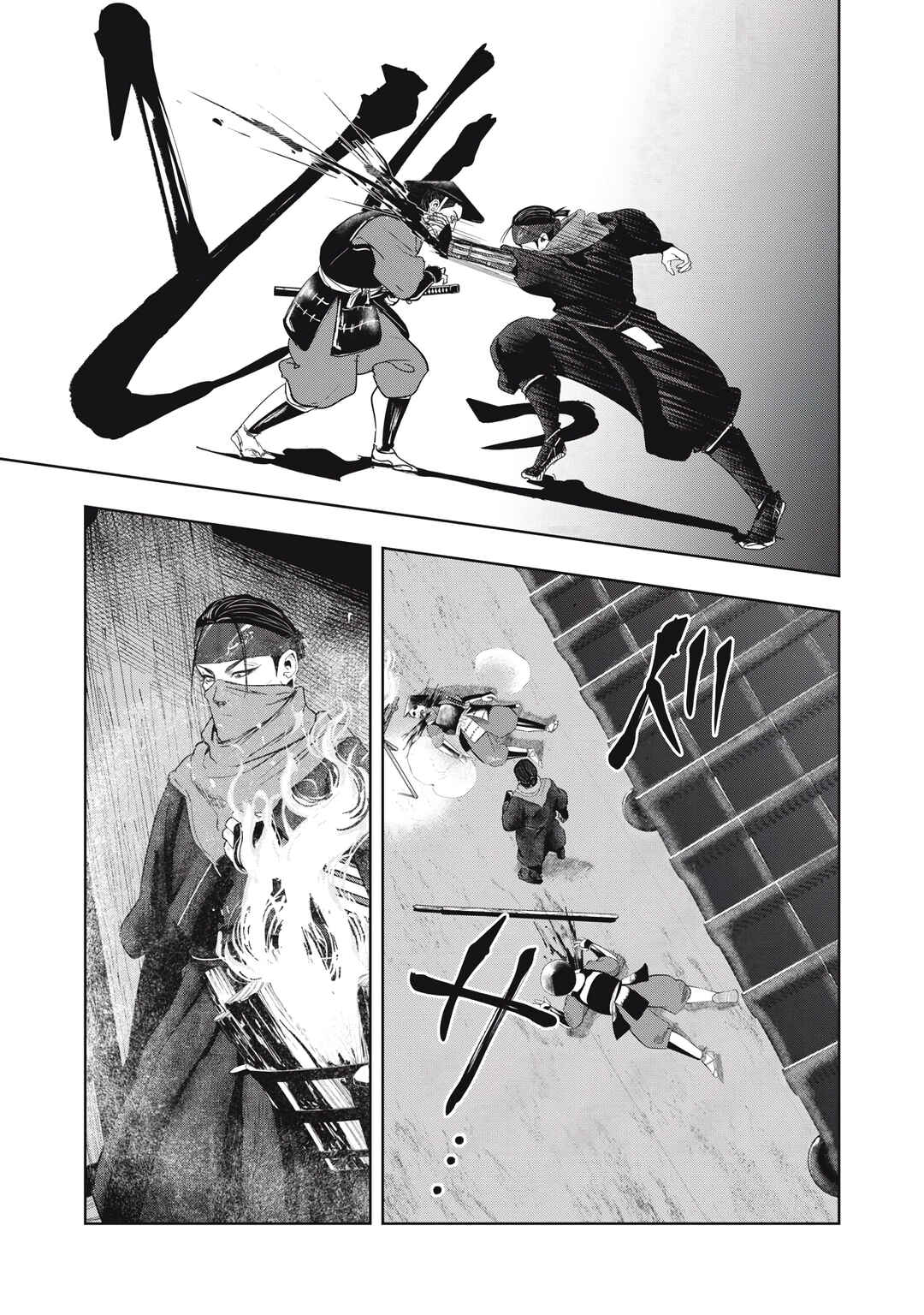 Assassin’s Creed Shadows: The Tale of Iga Chapter 13 - Page 5