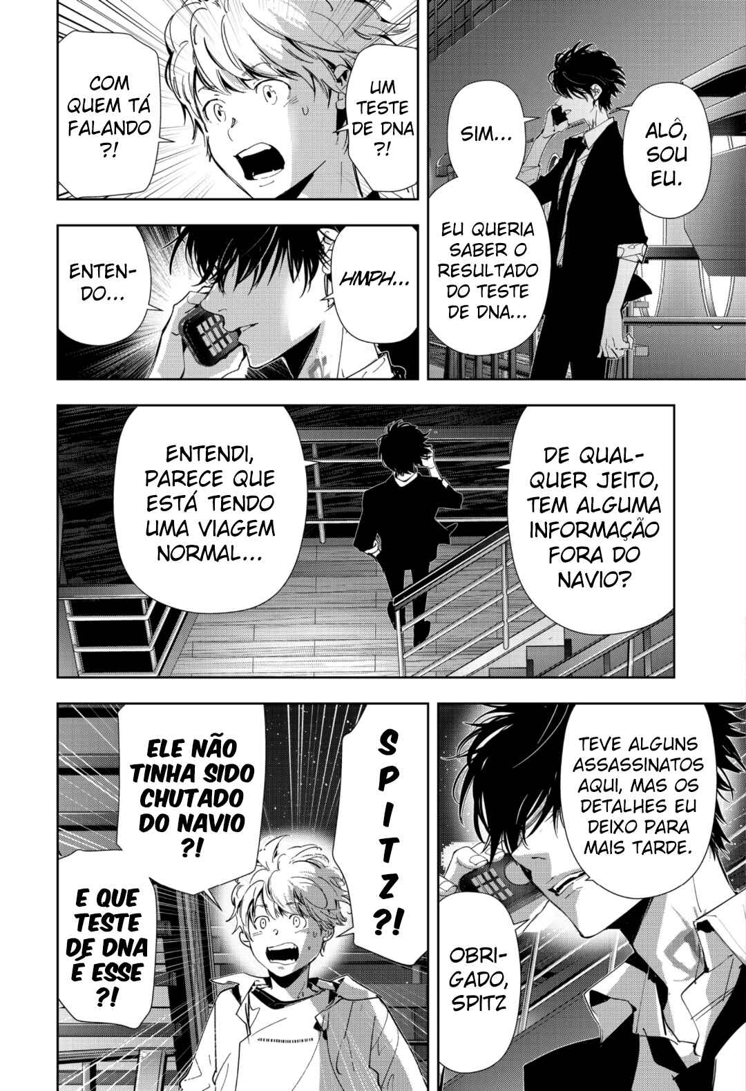Ron Kamonohashi: Deranged Detective Chapter 85 - Page 12