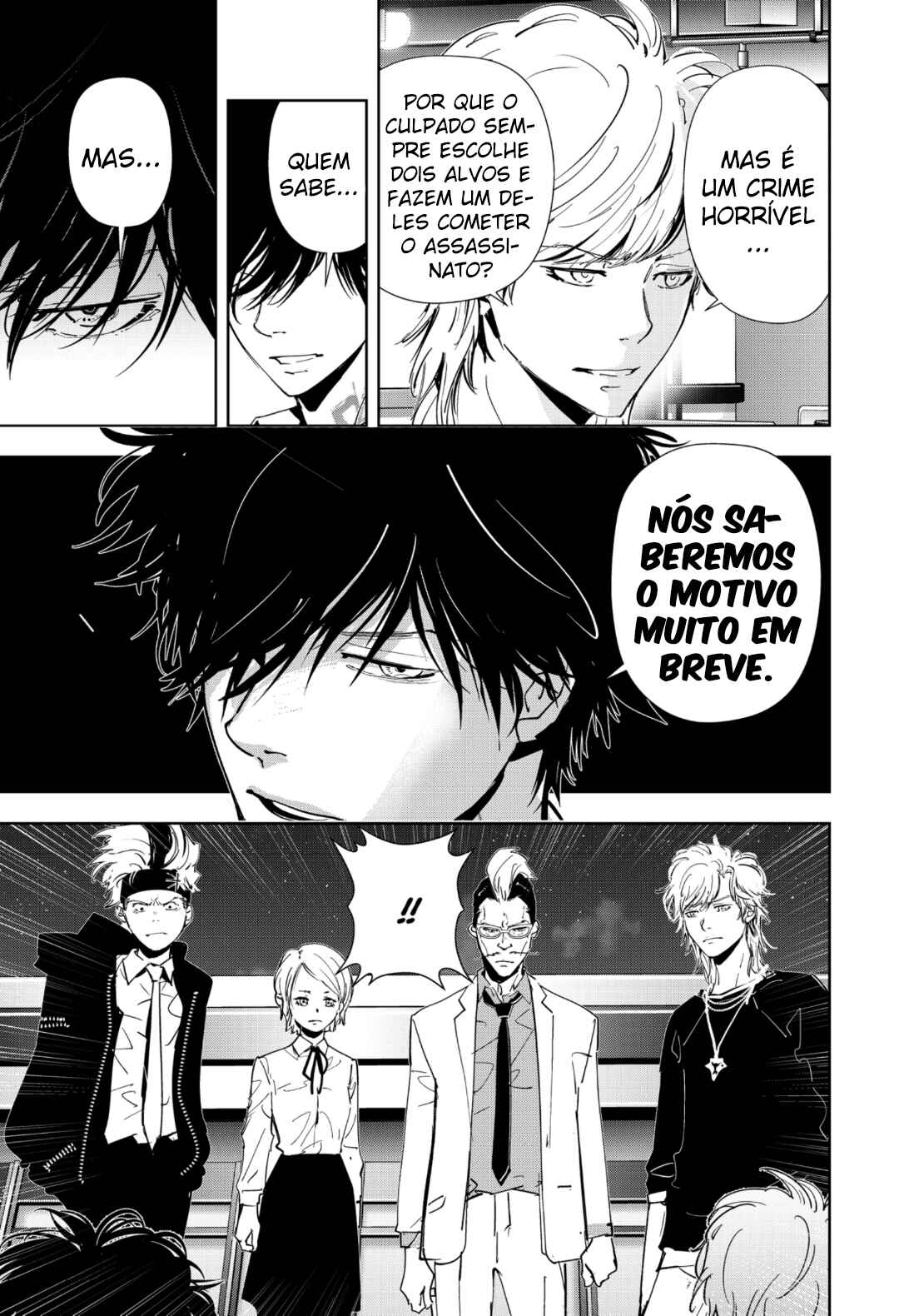 Ron Kamonohashi: Deranged Detective Chapter 85 - Page 9