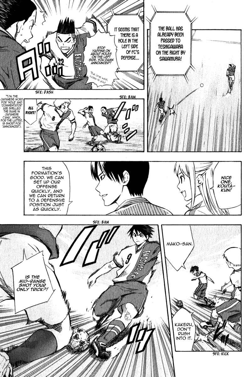 Area no Kishi Chapter 34 - Page 10